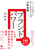 uhEp[ uh͂𐔒lu}[PeBO̐VwWviMarkeZine BOOKSj