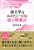 u鉤wv݂ɂ钴J^@