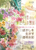 ڂ𐶂 ƊG̋̃Rg[