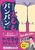 ̂܂ܑppł̂H IYOSHIDA ₹iXgb`