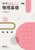  [hLightm[gb