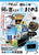 NHK for School ӂGhX 6N 邩܂Ƃ߂