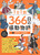 11b 366̊(1) 41`630