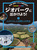 WIp[Nɏo悤I 4 nERE炵̗js