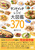 ThCb`̃Vs}370