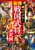 rWAI ŋ퍑NoD1