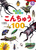 ̃Ao 񂿂イ100 
