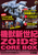 @bVIZOIDS CORE BOX
