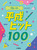 t[g qbg100