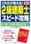 ꂾoI 2zm Xs[hU f24N 2024N