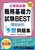 2025Nx  Eb͎BEST 킩\zW