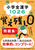 wS1026 oc[WI