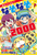 悭ȂII ȂȂ2000