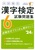 {^ 6W f24N 2024N