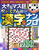 傫ȃ}Xڂ̃v~AiN