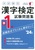 {^ 菀1W f24N 2024N