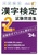 {^ 菀2W f24N 2024N