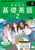 NHK CD WIẘbp x2 2024N6