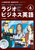 NHK CD WI WIrWlXp 2024N6