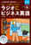 NHK CD WI WIrWlXp 2024N4