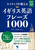 lCeBuCMXpt[Y1000
