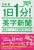 11IpV 2024N  Lxȃj[Xp͂グ