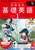 NHK CD WIẘbp x1 2024N5