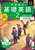 NHK CD WIẘbp x2 2023N12
