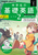 NHK CD WIẘbp x2 2024N1