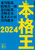 {i2024