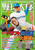 싅YNoD049 2023htgZ2024W]