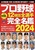 v싅12cSI芮S2024