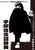 ˎꎫT LxȌ470ڂœǂ݉˃[h̐^
