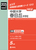 wtuwZ 2025Nx󌱗p