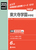 厛wwZ 2025Nx󌱗p