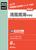 CwZ 2025Nx󌱗p