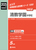 wwZ 2025Nx󌱗p