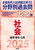 2025N󌱗p SZ萳 ʉߋ 1282 Љ nEjE