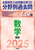 2025N󌱗p SZ萳 ʉߋ 449 w }`