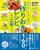 j`Ct[Y̍L񂳂ɋ Ⓚ肨VsAꂪłI