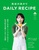 J삠 DAILY RECIPE VolD1
