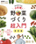 NHK̉| ₳̎  ͂߂ĂłnI ؂Â蒴 tĕ