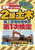 2y؎{HǗZp 1 2024N