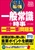 2026 ŐV jŋ ʏ펯{ꓚW