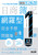 2024Nx L1 ԗ^S\zW