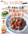 NHK傤̗ZNV  CȃVjA̖؂Ղ ς 2i