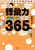 b͂gɂ}365