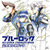 u[bN ʂ肦ubN BLUELOCK COLORING BOOK