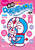 pDORAEMON (4) oCKR~bNX