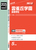 _uwwZ 2025Nx󌱗p